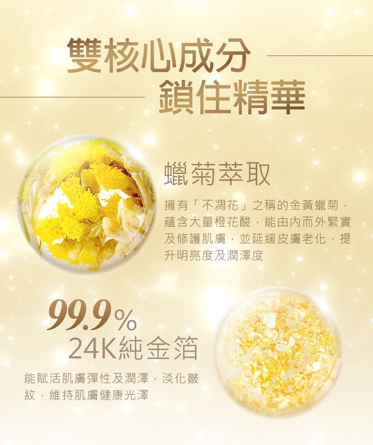 胜肽 面膜 無香料 面膜 無防腐劑 面膜