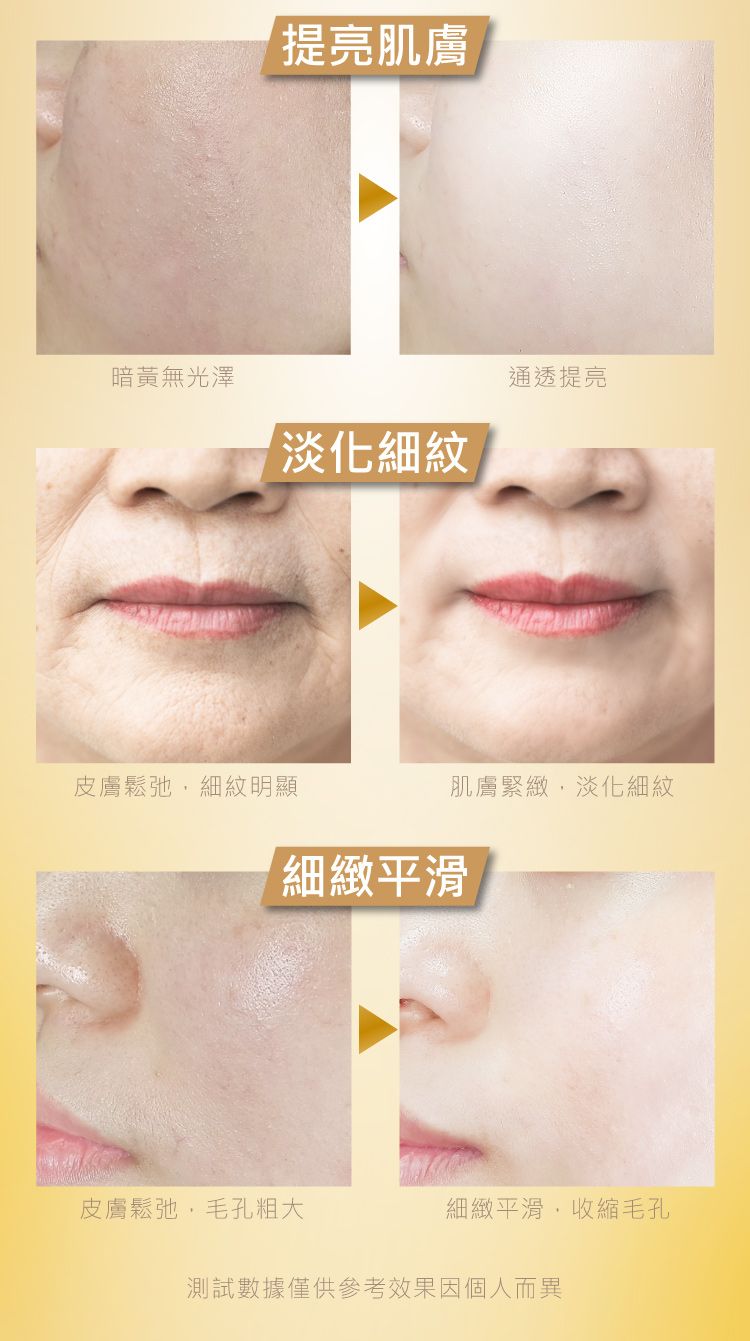 胜肽 面膜 無香料 面膜 無防腐劑 面膜