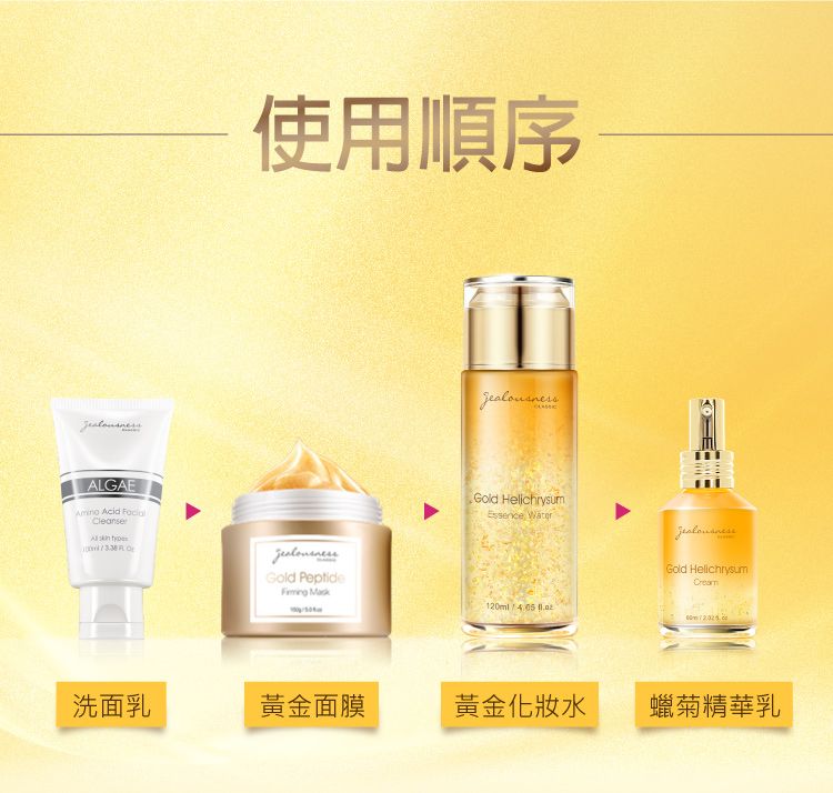 胜肽 面膜 無香料 面膜 無防腐劑 面膜