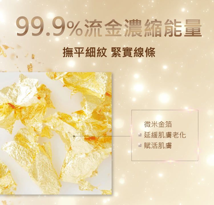 胜肽 面膜 無香料 面膜 無防腐劑 面膜