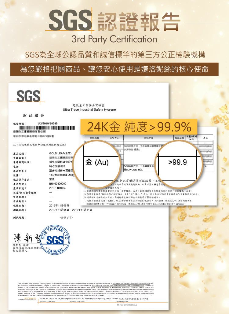 胜肽 面膜 無香料 面膜 無防腐劑 面膜