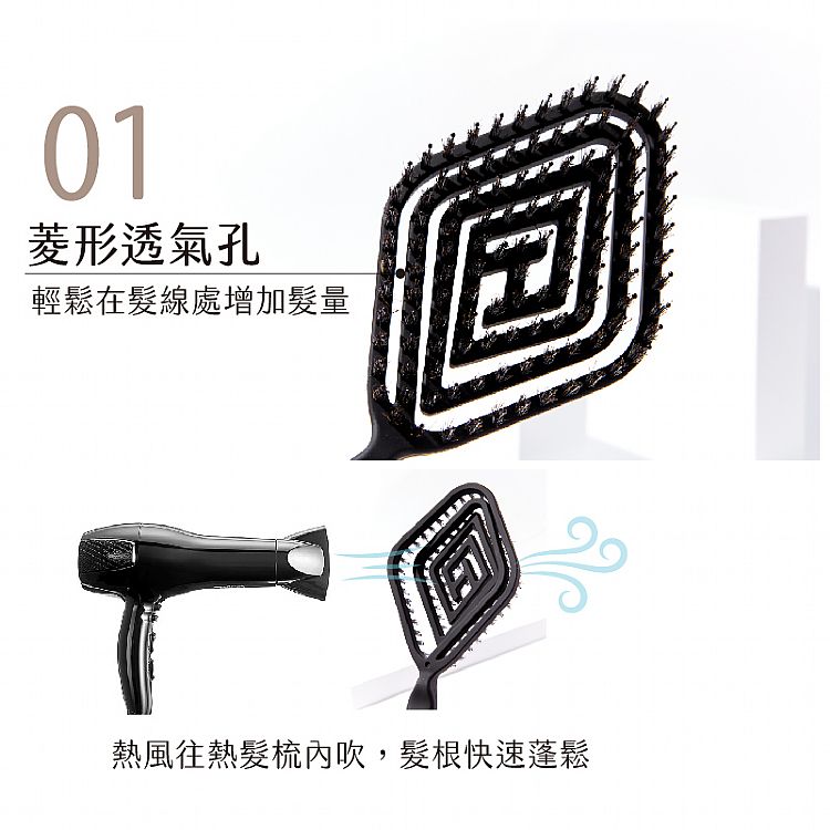 按摩梳 妝漾 按摩 妝漾