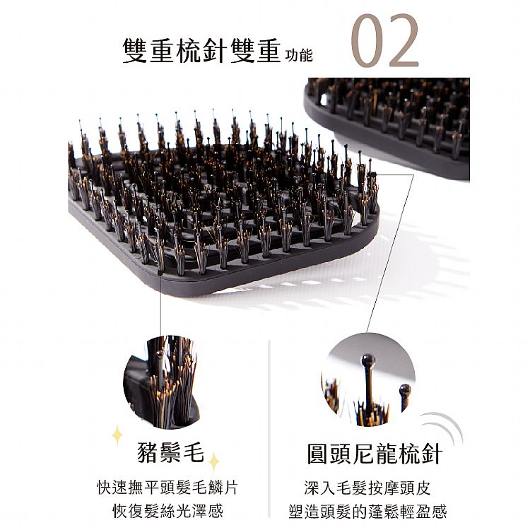 按摩梳 妝漾 按摩 妝漾