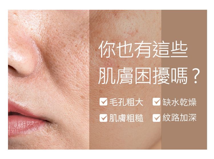 面膜 補水 豐潤 面膜 膠原蛋白 面膜