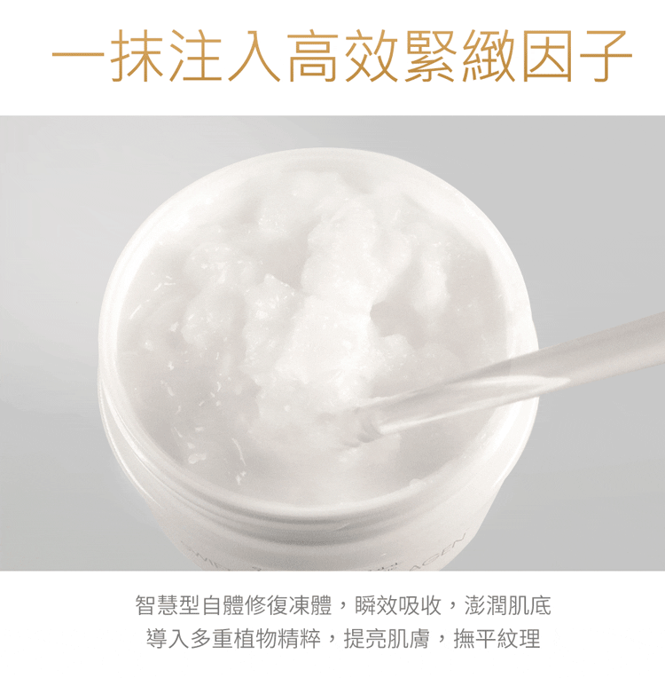 面膜 補水 豐潤 面膜 膠原蛋白 面膜