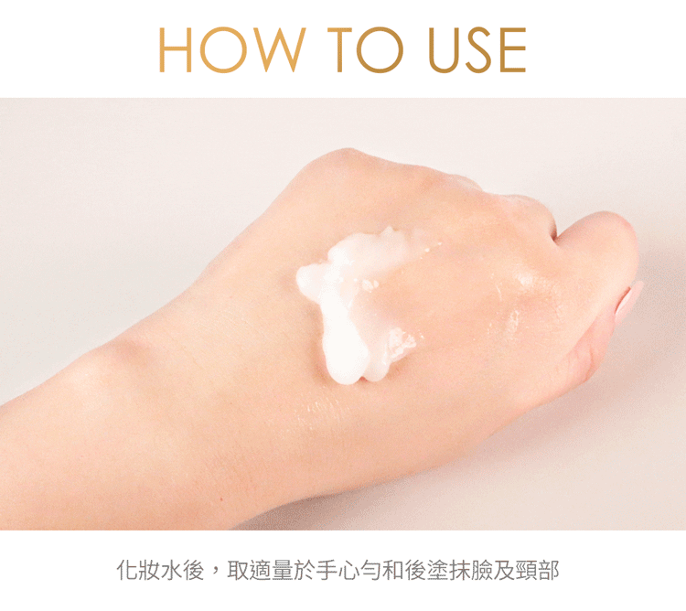 面膜 補水 豐潤 面膜 膠原蛋白 面膜