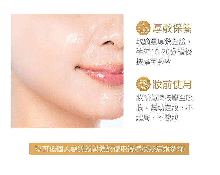 面膜 補水 豐潤 面膜 膠原蛋白 面膜