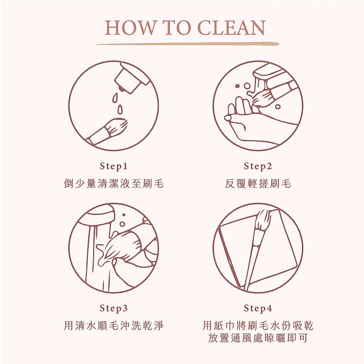 妝漾 粉底刷