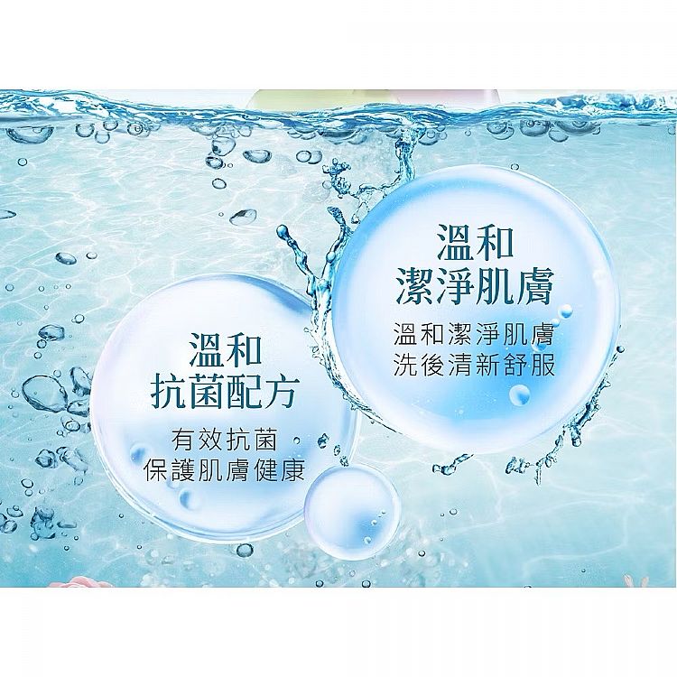 20250519152751456_750_0_80.jpg 溫和 保濕 清爽 保濕 保濕 沐浴露