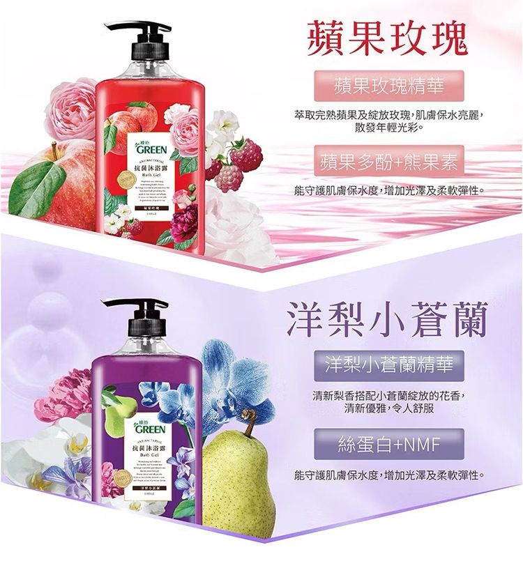 20250519153147044_750_0_80.jpg 溫和 保濕 清爽 保濕 保濕 沐浴露