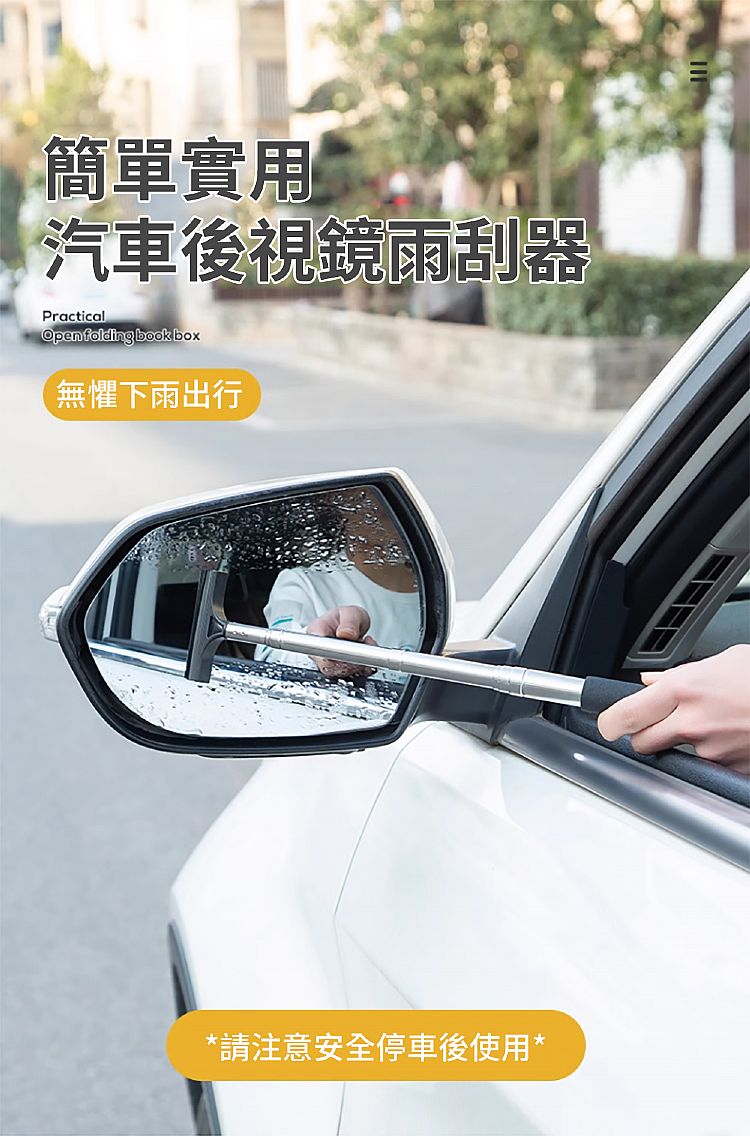 可伸縮 清潔