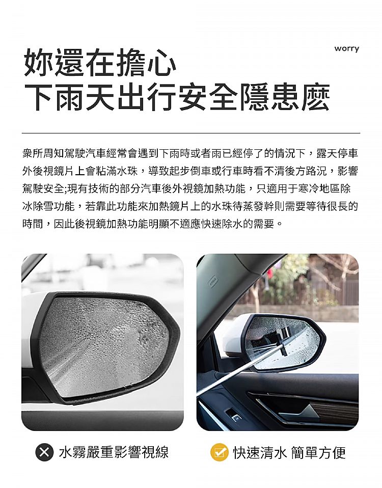 可伸縮 清潔