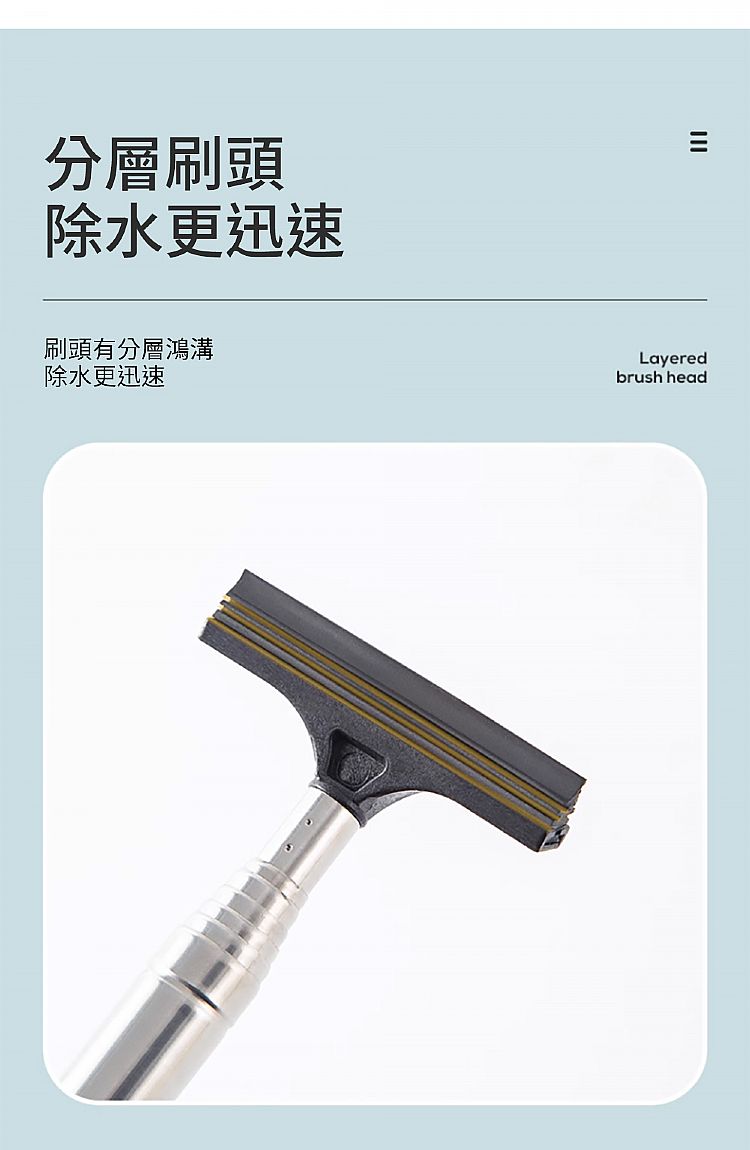可伸縮 清潔