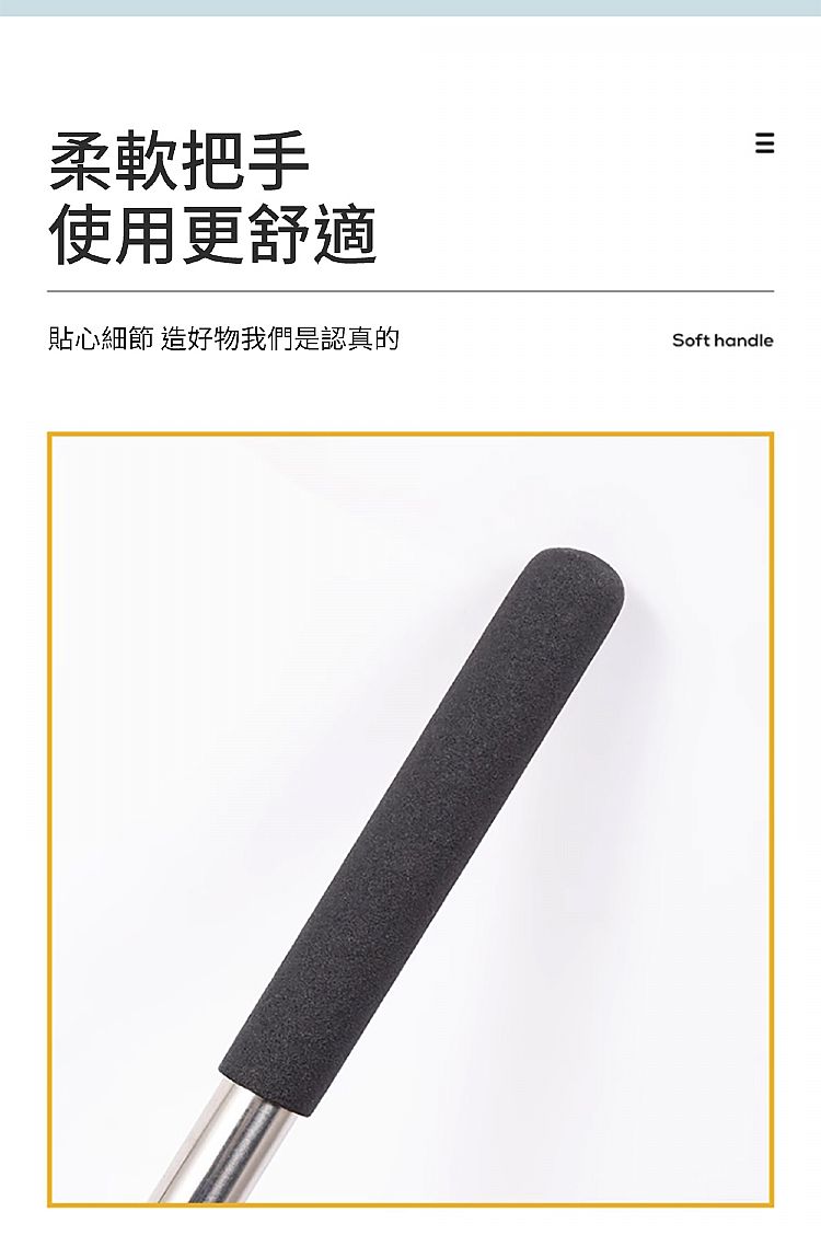 可伸縮 清潔