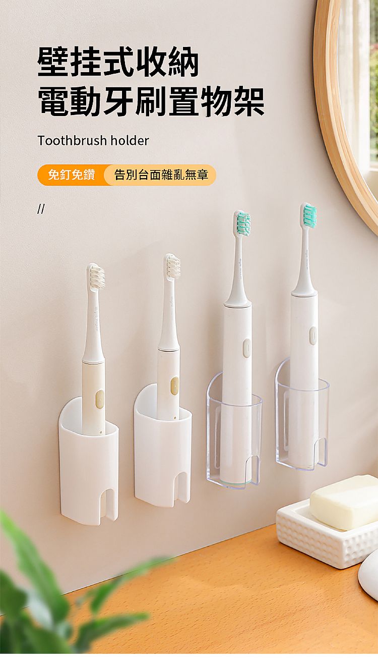 壁掛 收納架