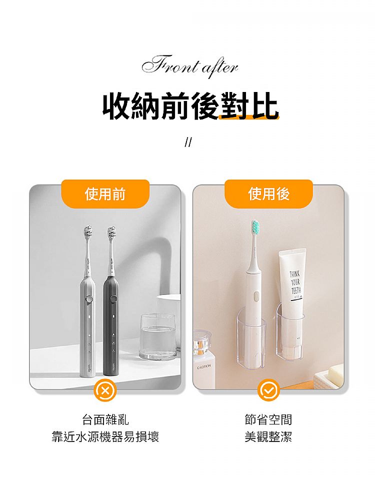 壁掛 收納架