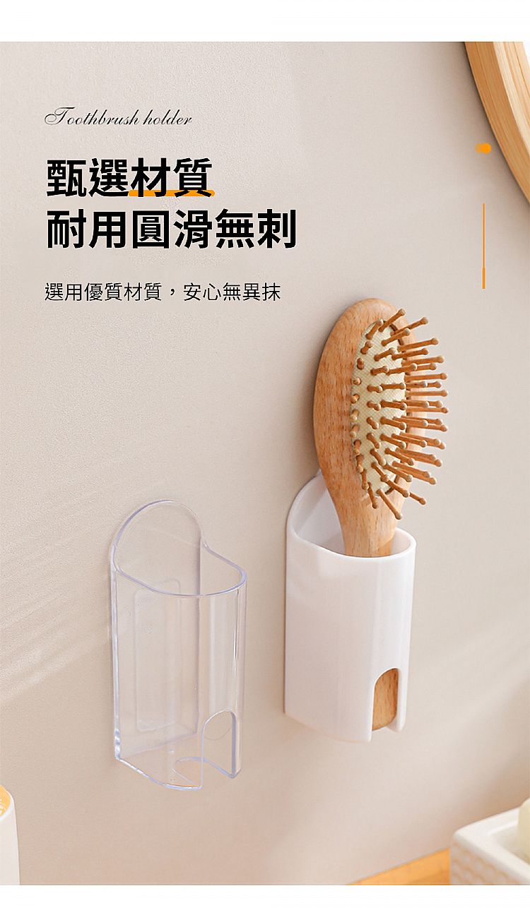 壁掛 收納架