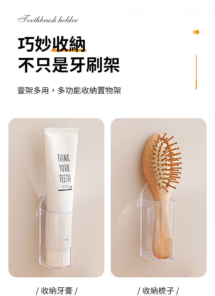 壁掛 收納架