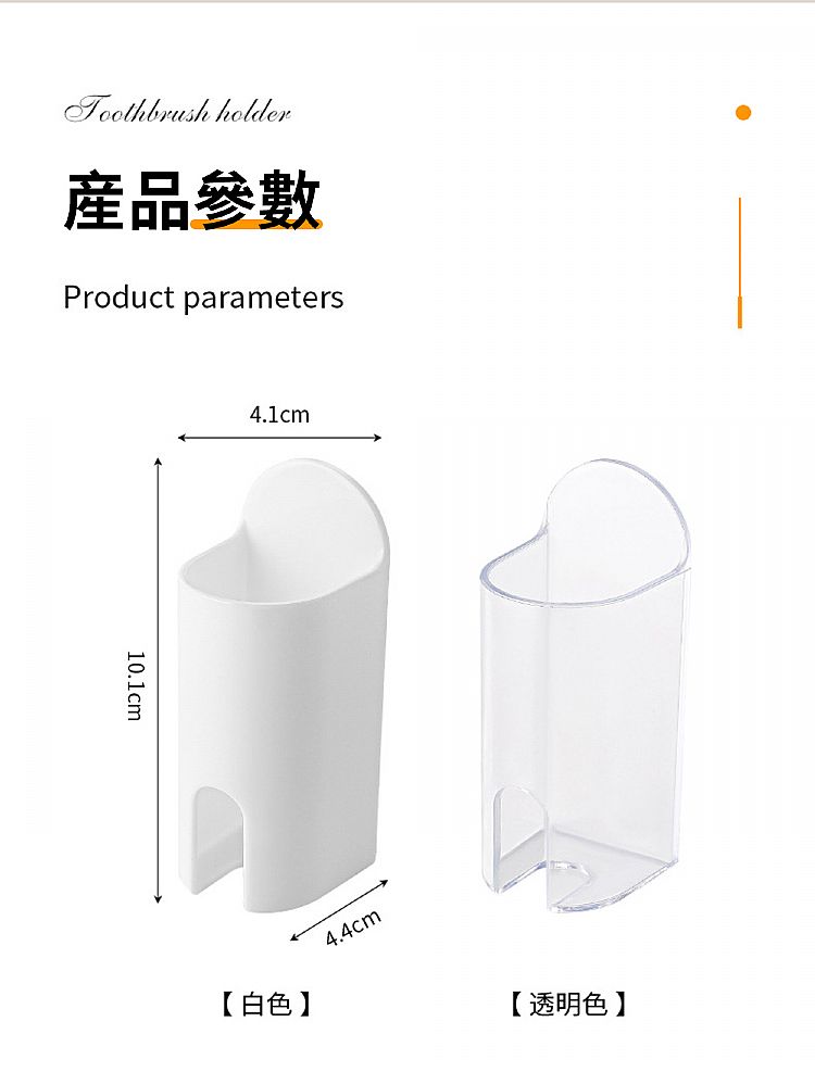 壁掛 收納架