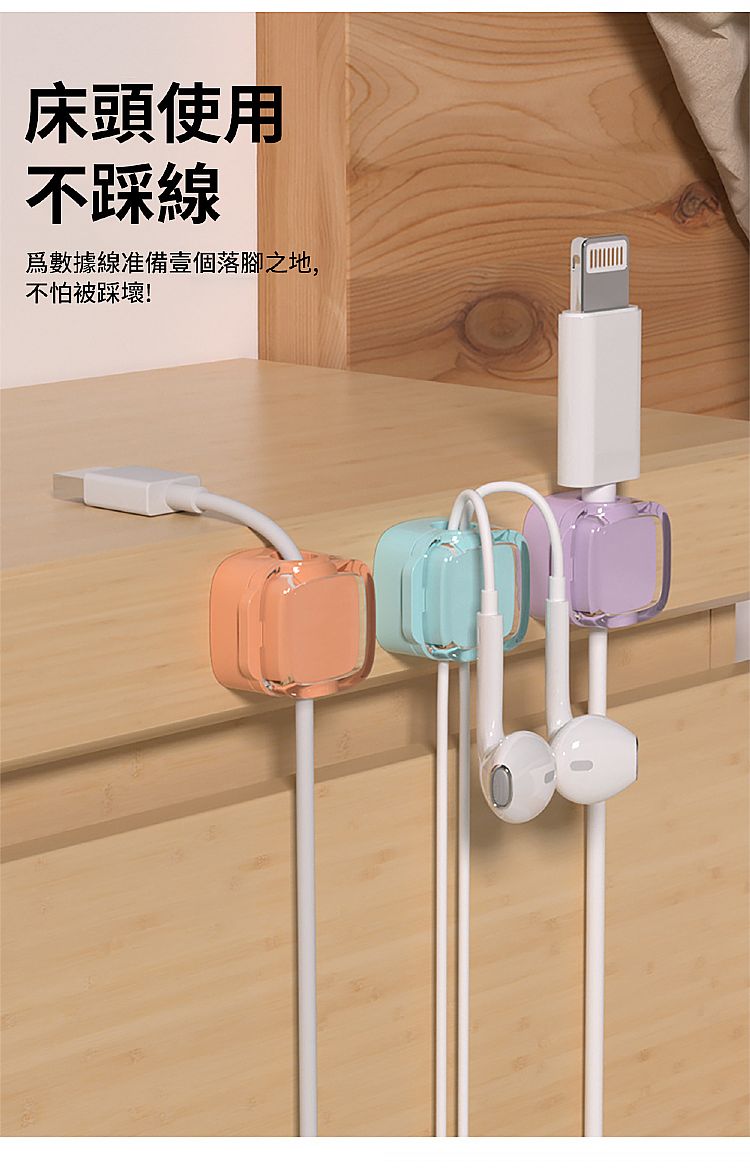固定器 收納 捲線器 收納 電線 固定器