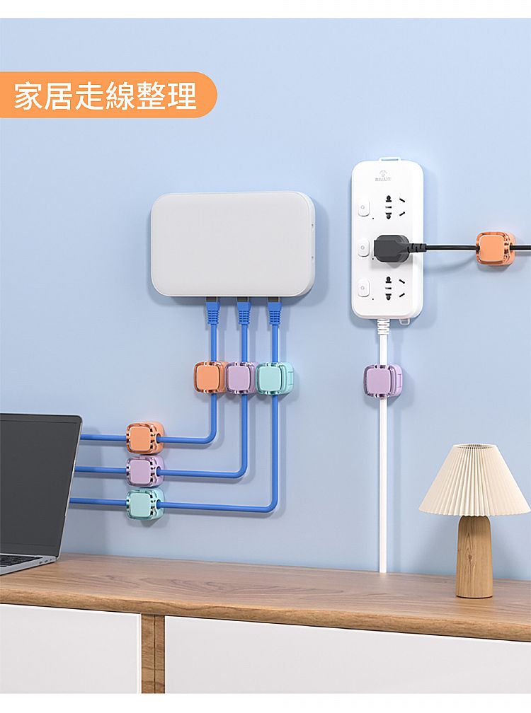 固定器 收納 捲線器 收納 電線 固定器