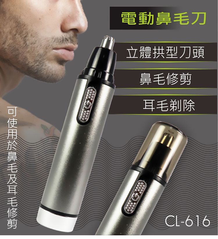 攜帶 KINYO 攜帶 電動 電動 KINYO