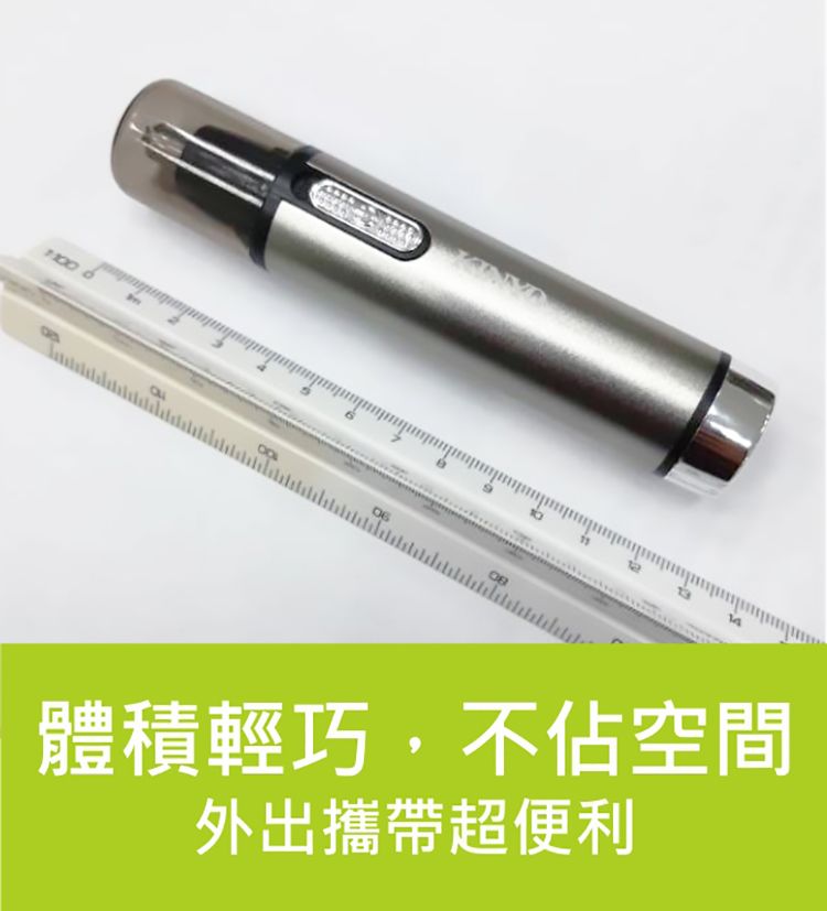 攜帶 KINYO 攜帶 電動 電動 KINYO
