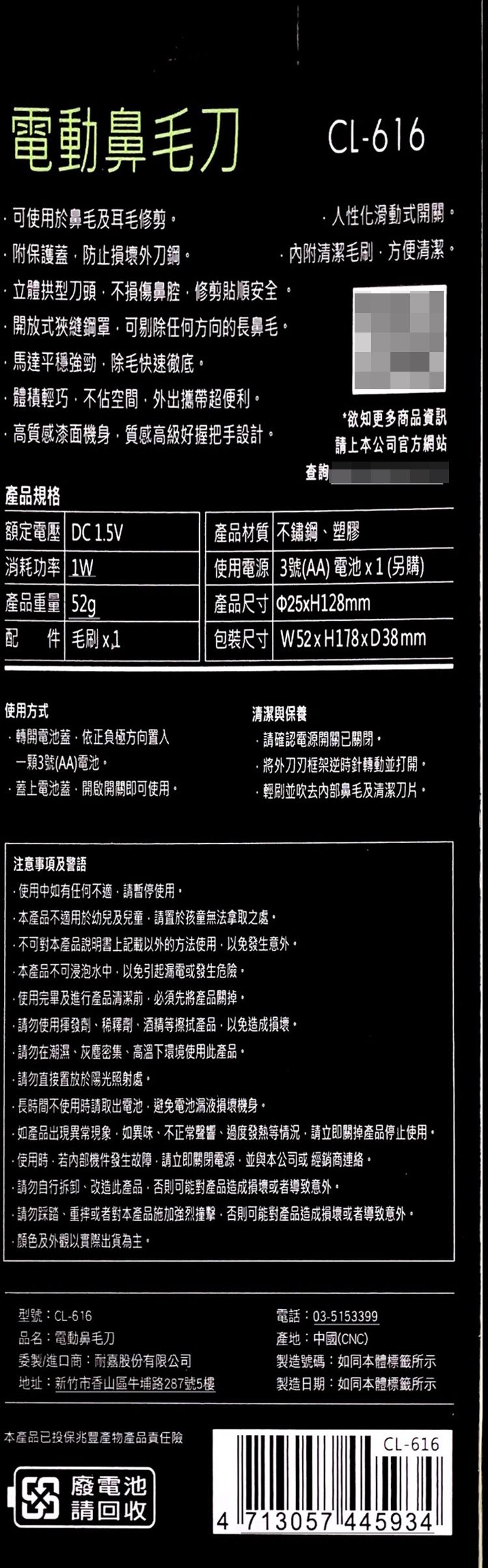 攜帶 KINYO 攜帶 電動 電動 KINYO