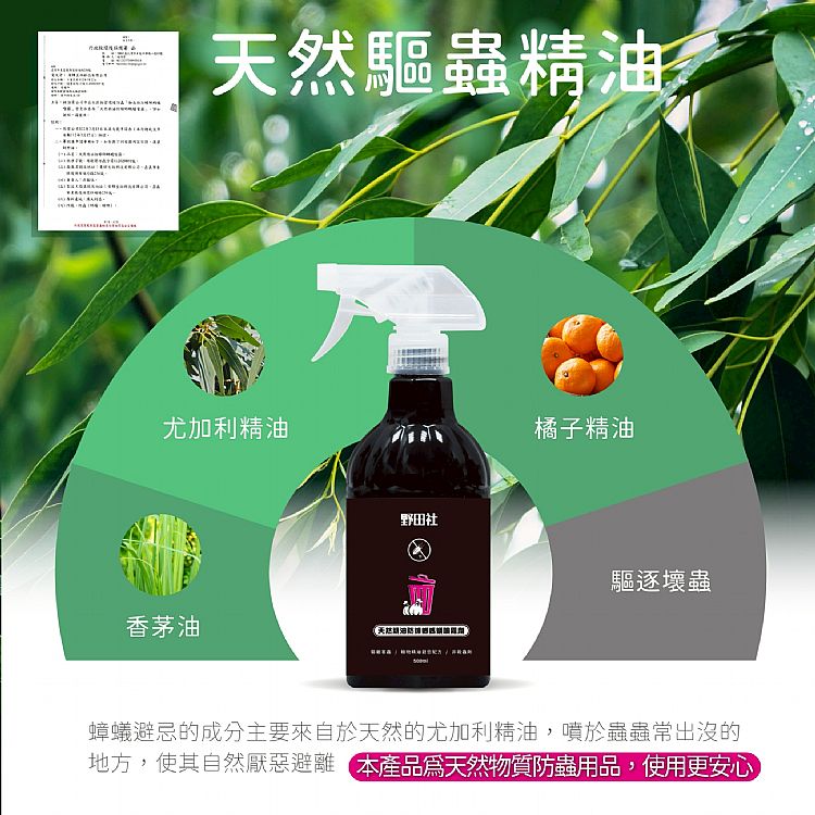 天然 精油 天然 香茅 香茅 精油