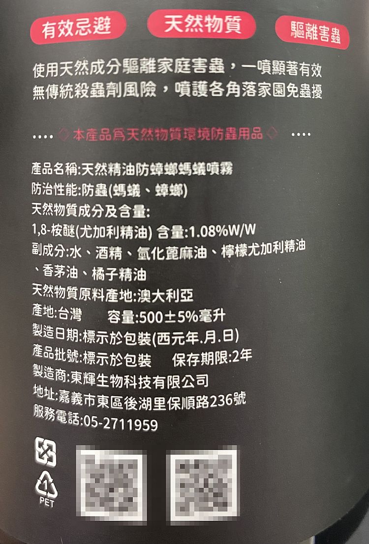 天然 精油 天然 香茅 香茅 精油