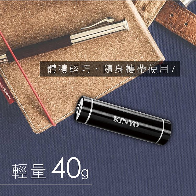 迷你 攜帶 攜帶 KINYO 迷你 KINYO