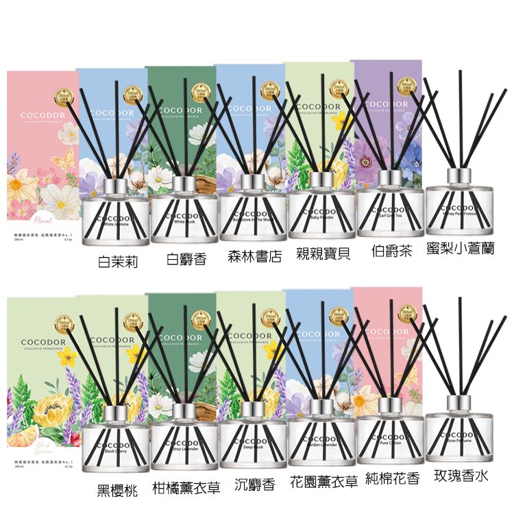 韓國 玫瑰 韓國 擴香瓶 韓國 擴香