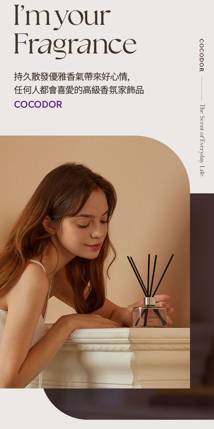 韓國 玫瑰 韓國 擴香瓶 韓國 擴香
