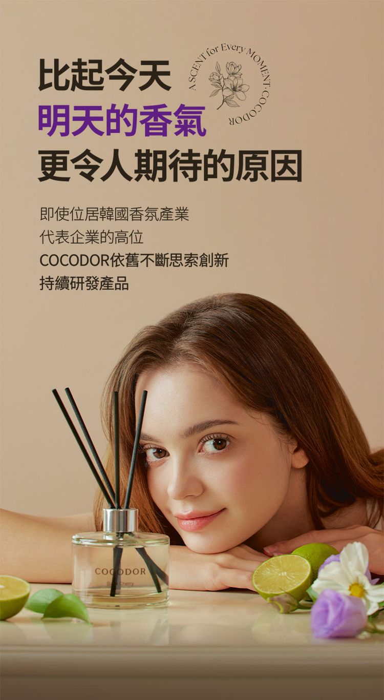 韓國 玫瑰 韓國 擴香瓶 韓國 擴香