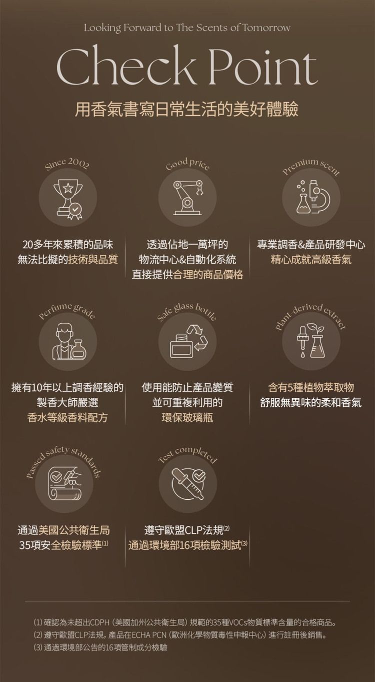 韓國 玫瑰 韓國 擴香瓶 韓國 擴香