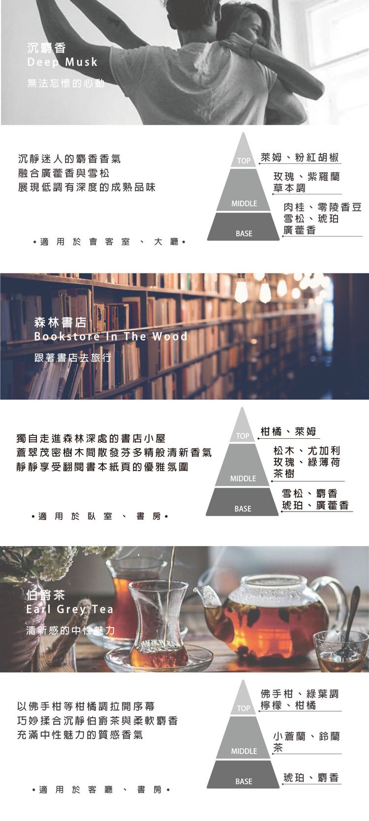 韓國 玫瑰 韓國 擴香瓶 韓國 擴香