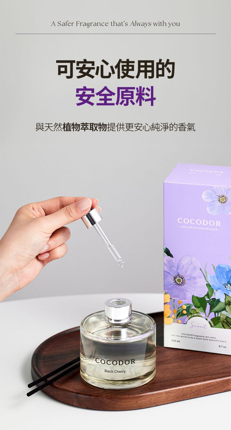 韓國 玫瑰 韓國 擴香瓶 韓國 擴香