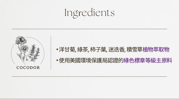 韓國 玫瑰 韓國 擴香瓶 韓國 擴香