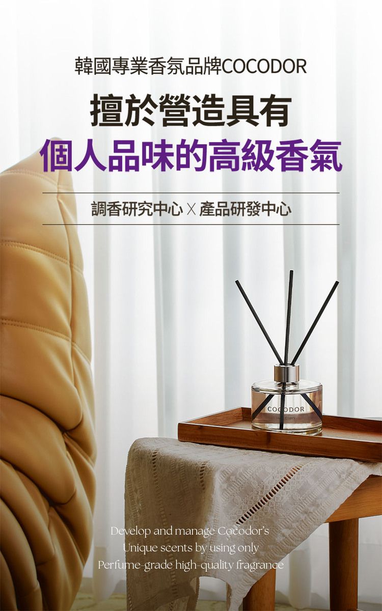 韓國 玫瑰 韓國 擴香瓶 韓國 擴香