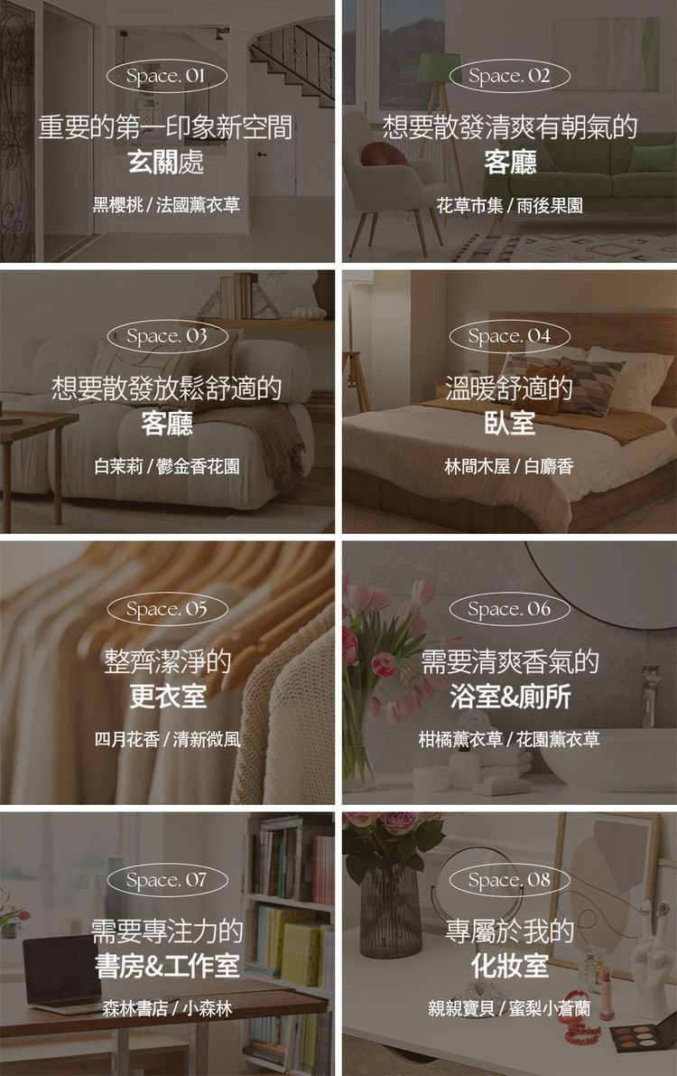 韓國 玫瑰 韓國 擴香瓶 韓國 擴香