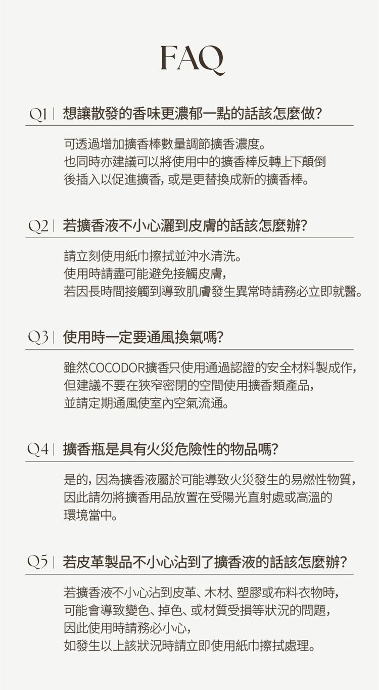 韓國 玫瑰 韓國 擴香瓶 韓國 擴香