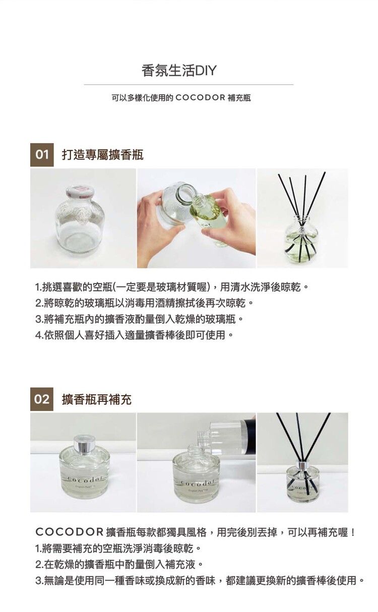 韓國 擴香 韓國 cocod or cocod or 擴香