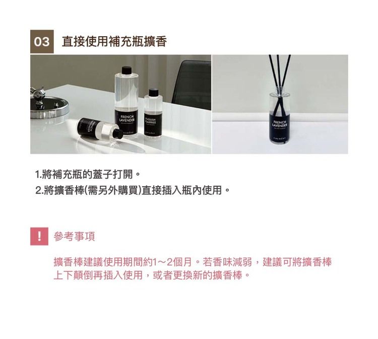 韓國 擴香 韓國 cocod or cocod or 擴香