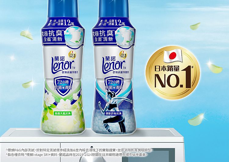 japan 除臭 清爽 japan japan 蘭諾