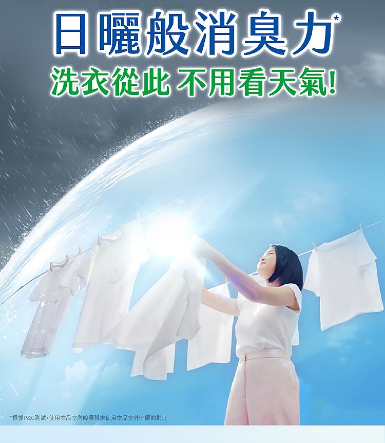 japan 除臭 清爽 japan japan 蘭諾