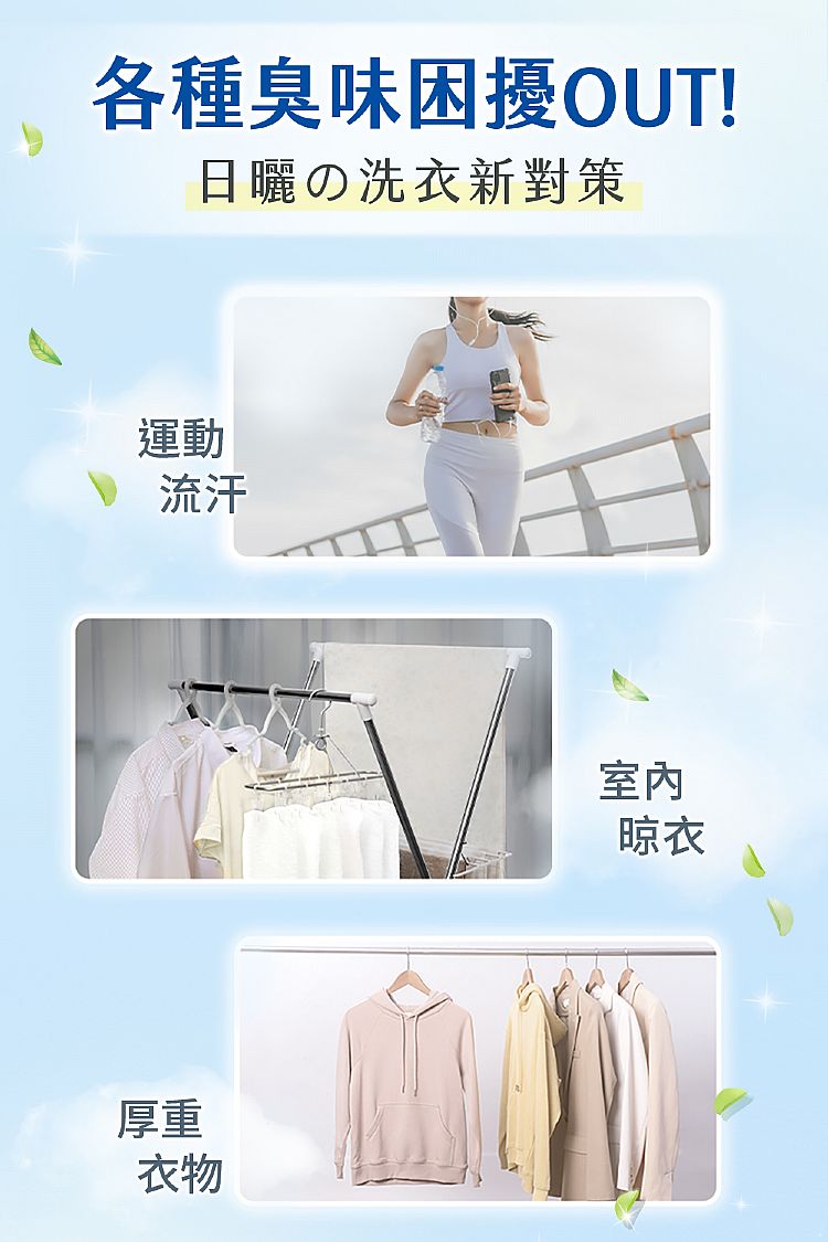 japan 除臭 清爽 japan japan 蘭諾