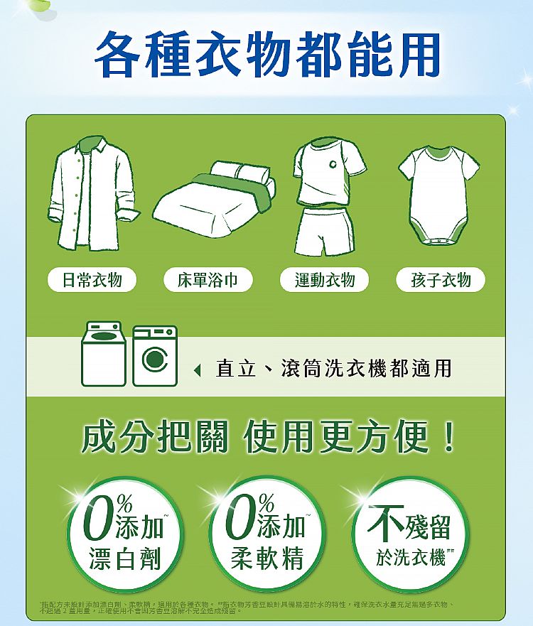 japan 除臭 清爽 japan japan 蘭諾