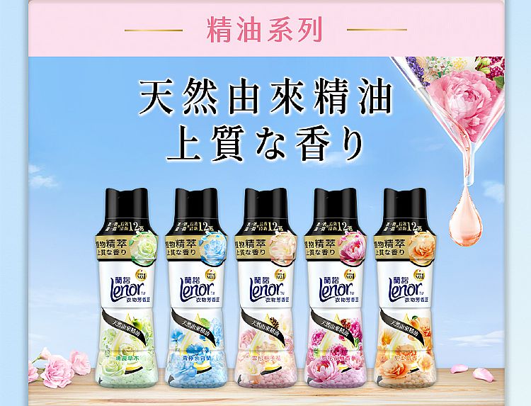 japan 除臭 清爽 japan japan 蘭諾