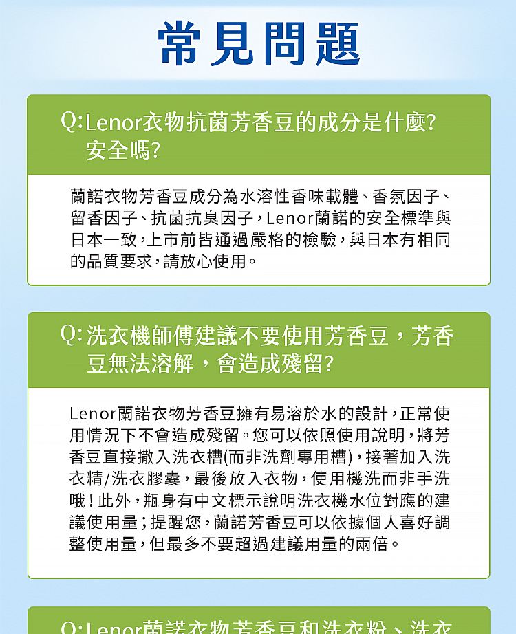 japan 除臭 清爽 japan japan 蘭諾