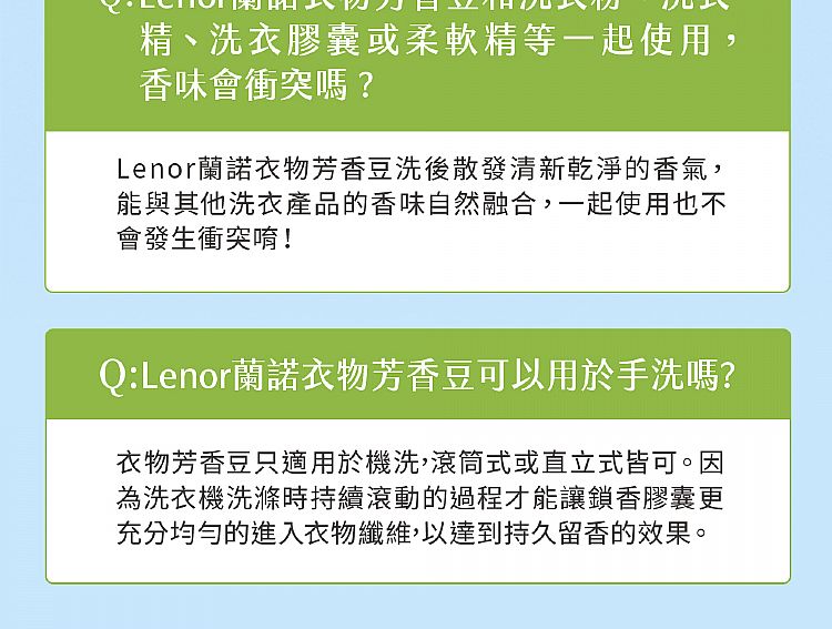 japan 除臭 清爽 japan japan 蘭諾